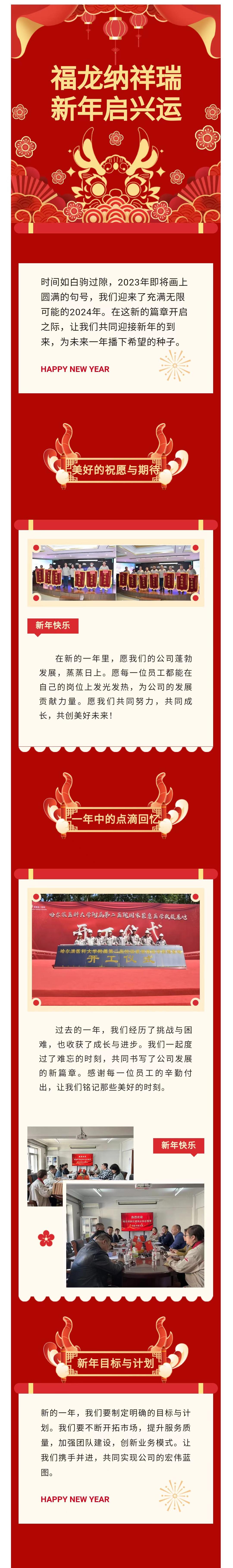 微信图片_20250605090601.jpg