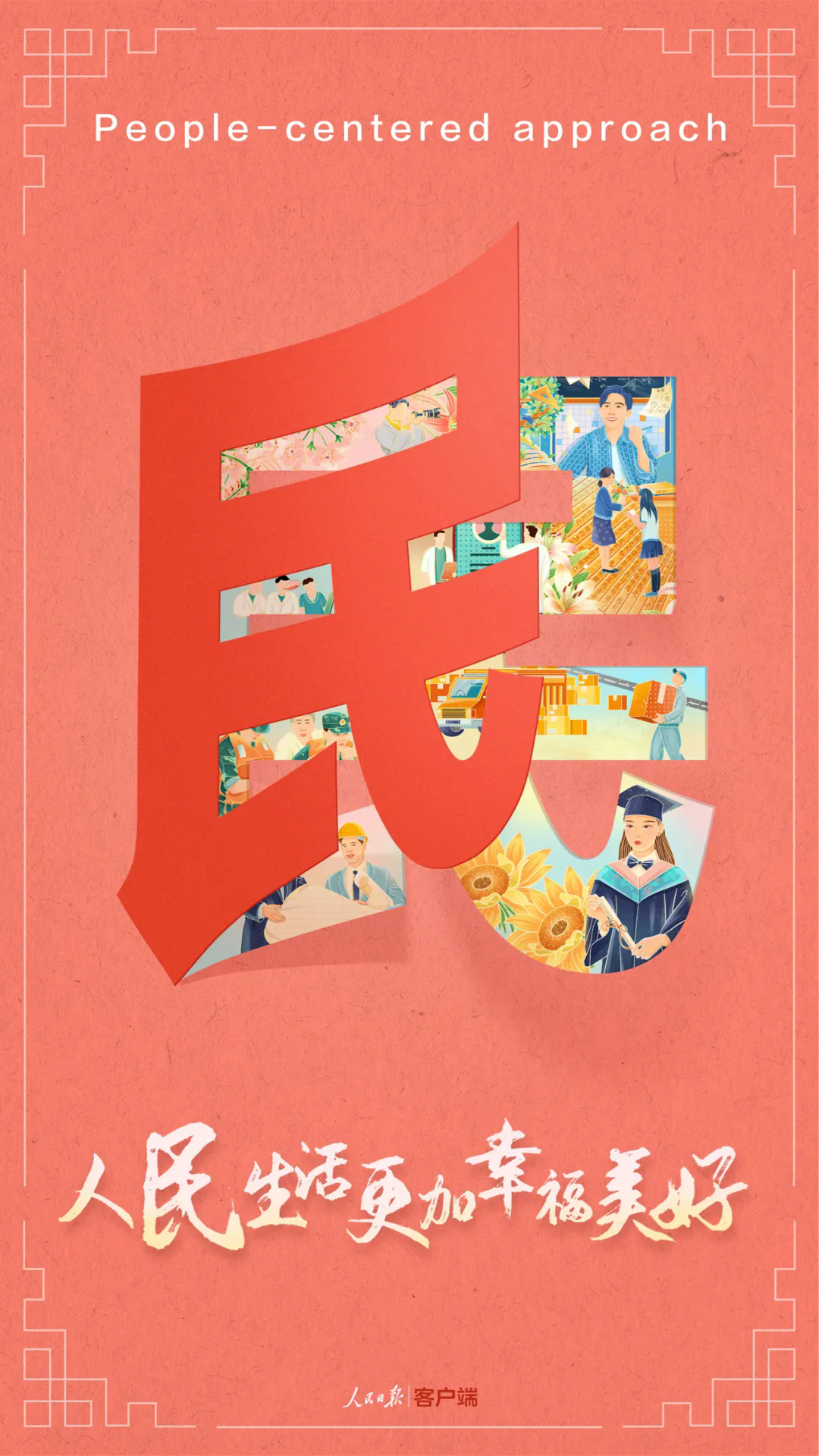 九字图1.webp.png