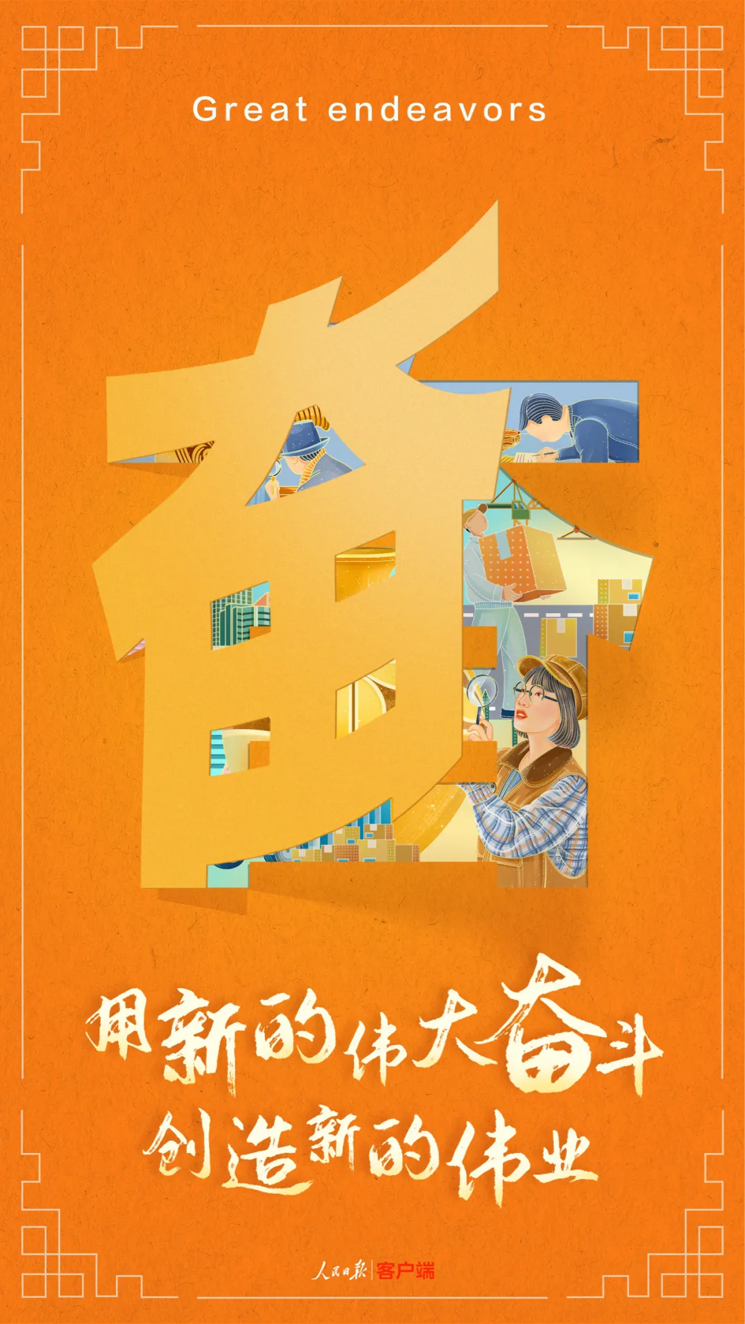 九字图9.png