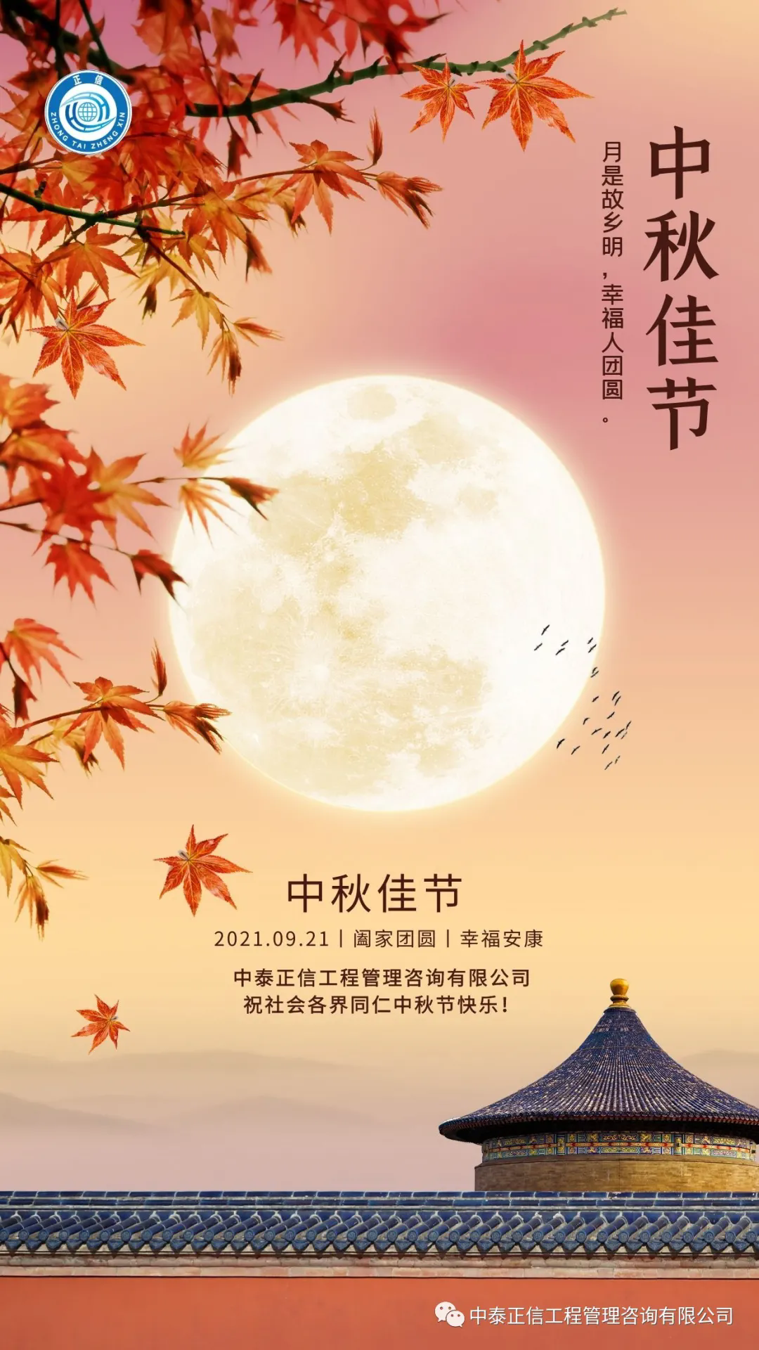 640.webp (1).png
