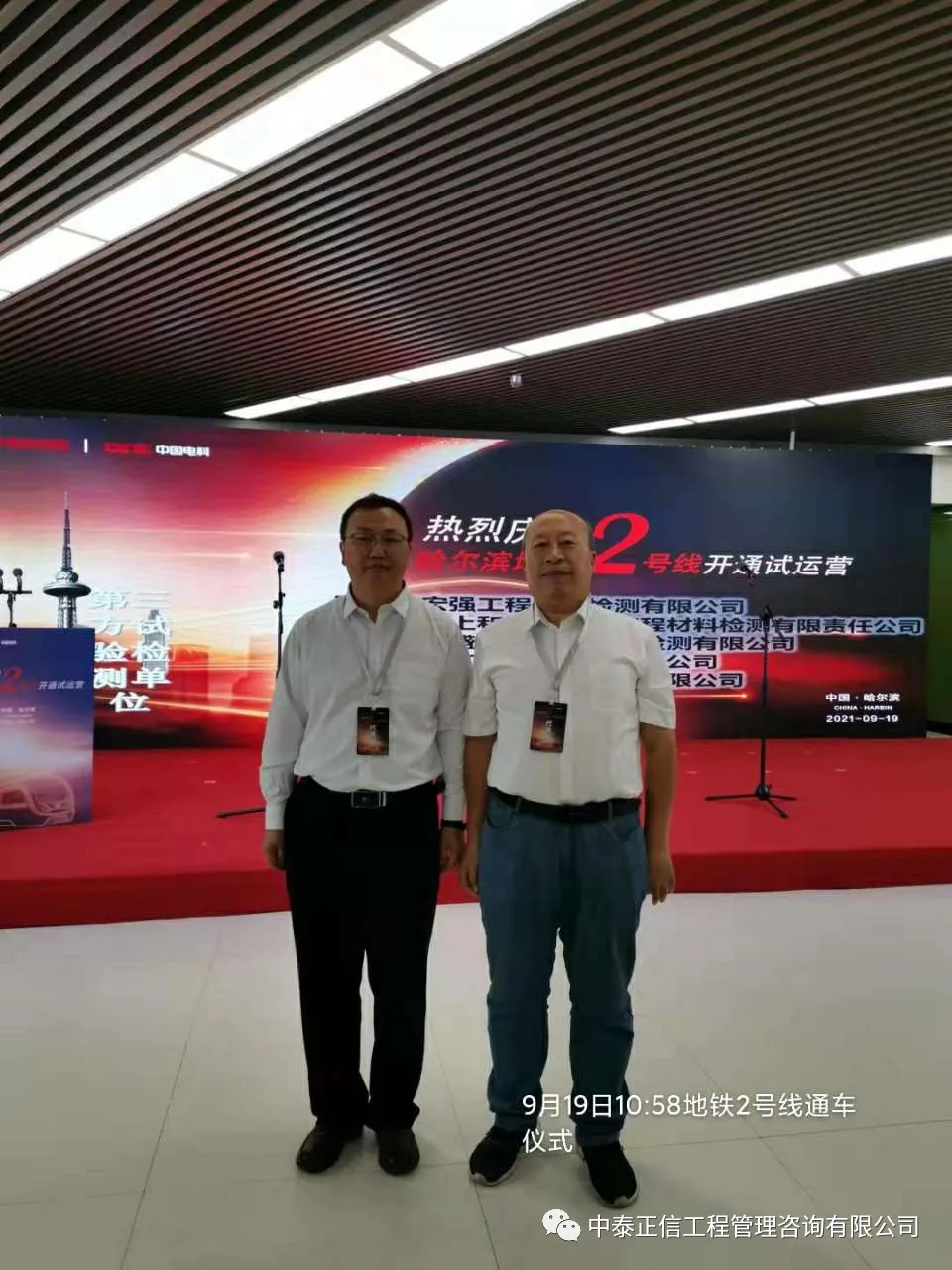 1750465314136542.jpg 2021.9.20-2.jpg