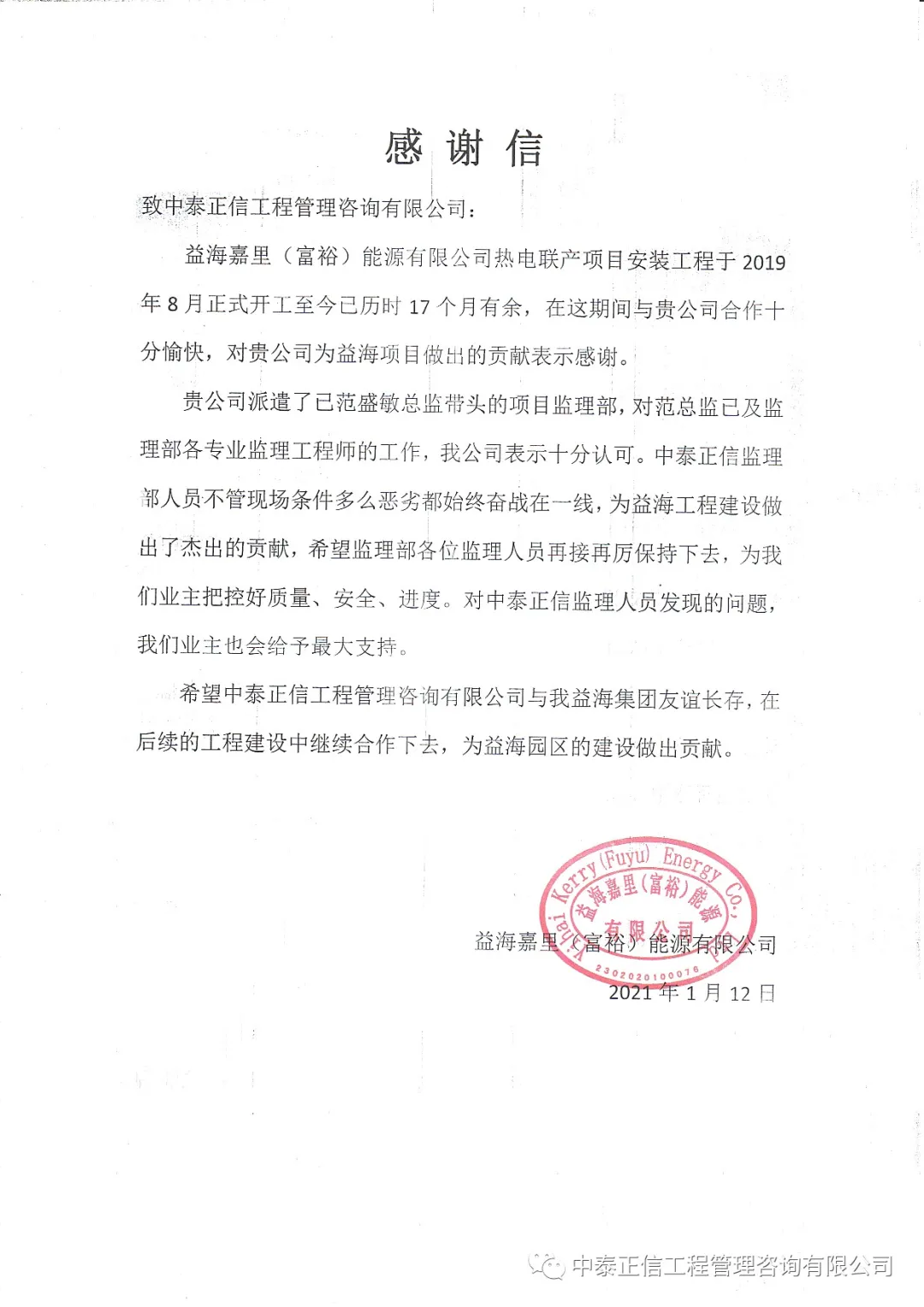 1750466991781873.jpg 2021.1.10-1.jpg