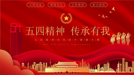 1750472279268521.jpg 2025.5.4-2.jpg